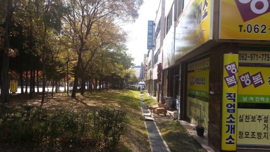 행복직업소개소 이미지