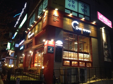 C2 씨투 베이커리 이미지