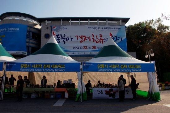 누리네트워크협동조합 이미지