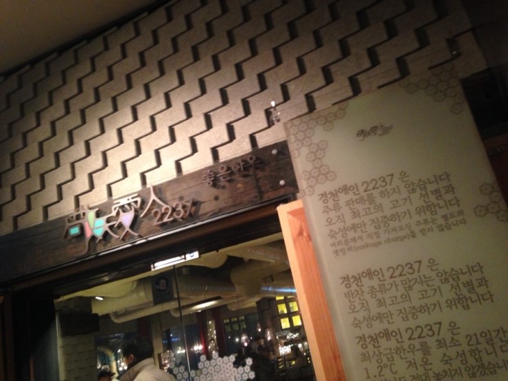 경천한우 이미지