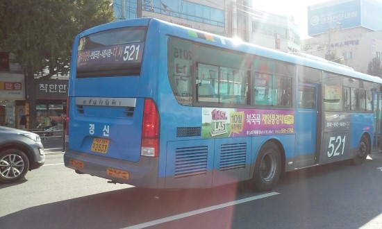 효목주유소 이미지