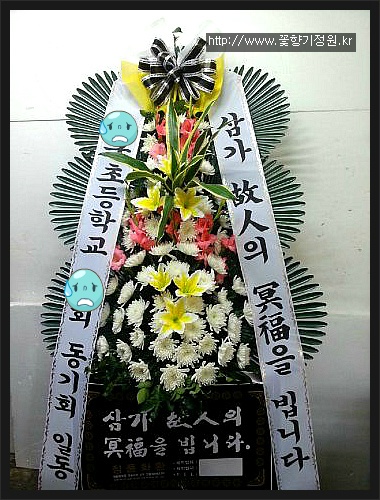 국화원전문장례식장영대병원 이미지