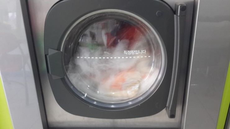 크린토피아코인워시평택 이미지