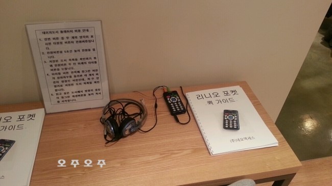 실로암카페모아 이미지