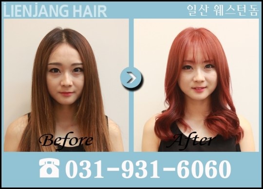 여기가미용실 이미지