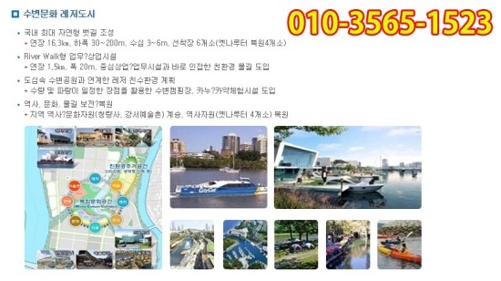 서부사랑 이미지