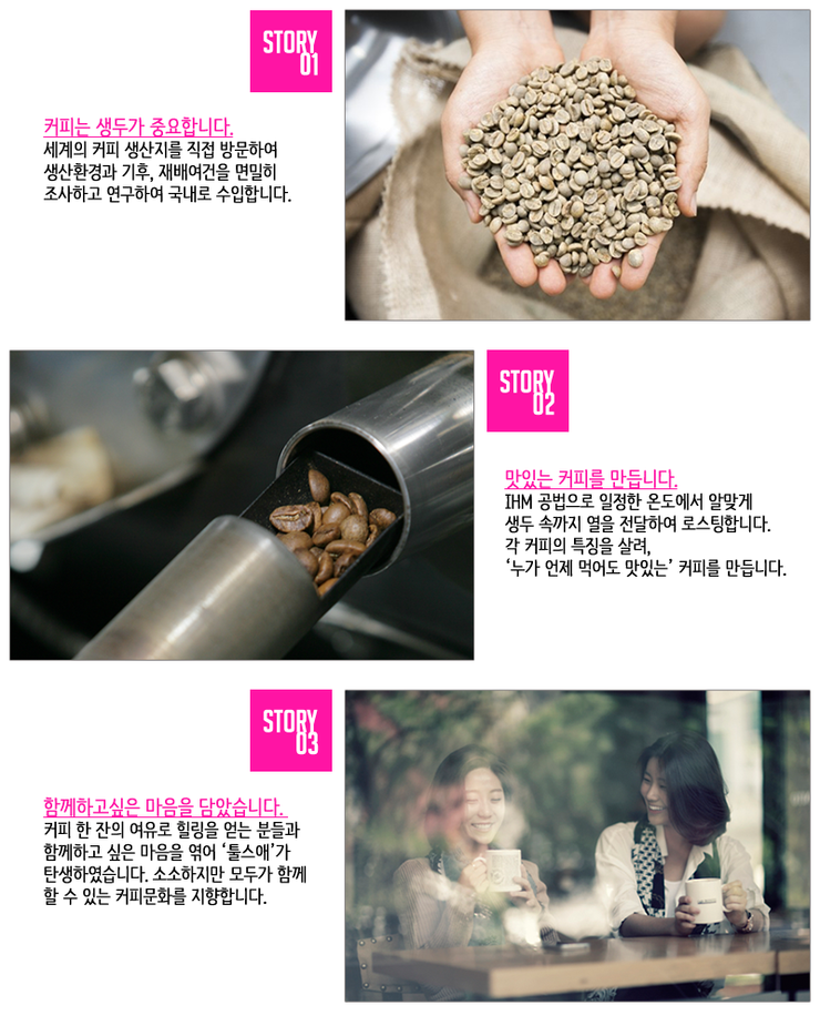 이툴스 이미지