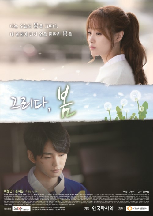 그리다봄 이미지