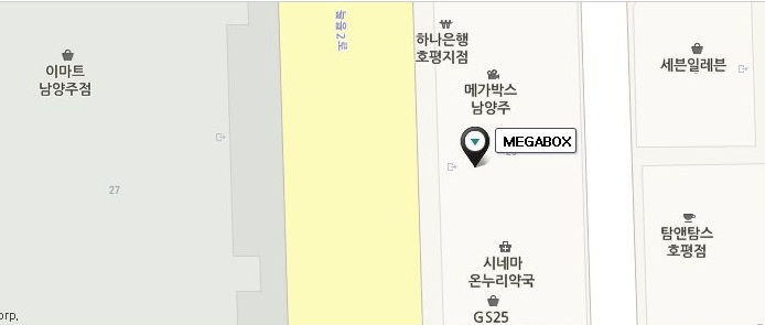 메가박스 남양주 이미지