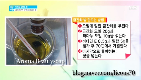 이영애아로마 이미지