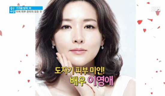이영애아로마 이미지