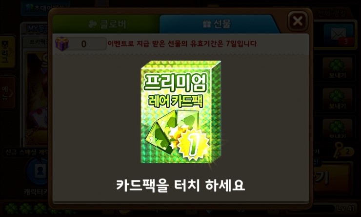 행운슈퍼 이미지