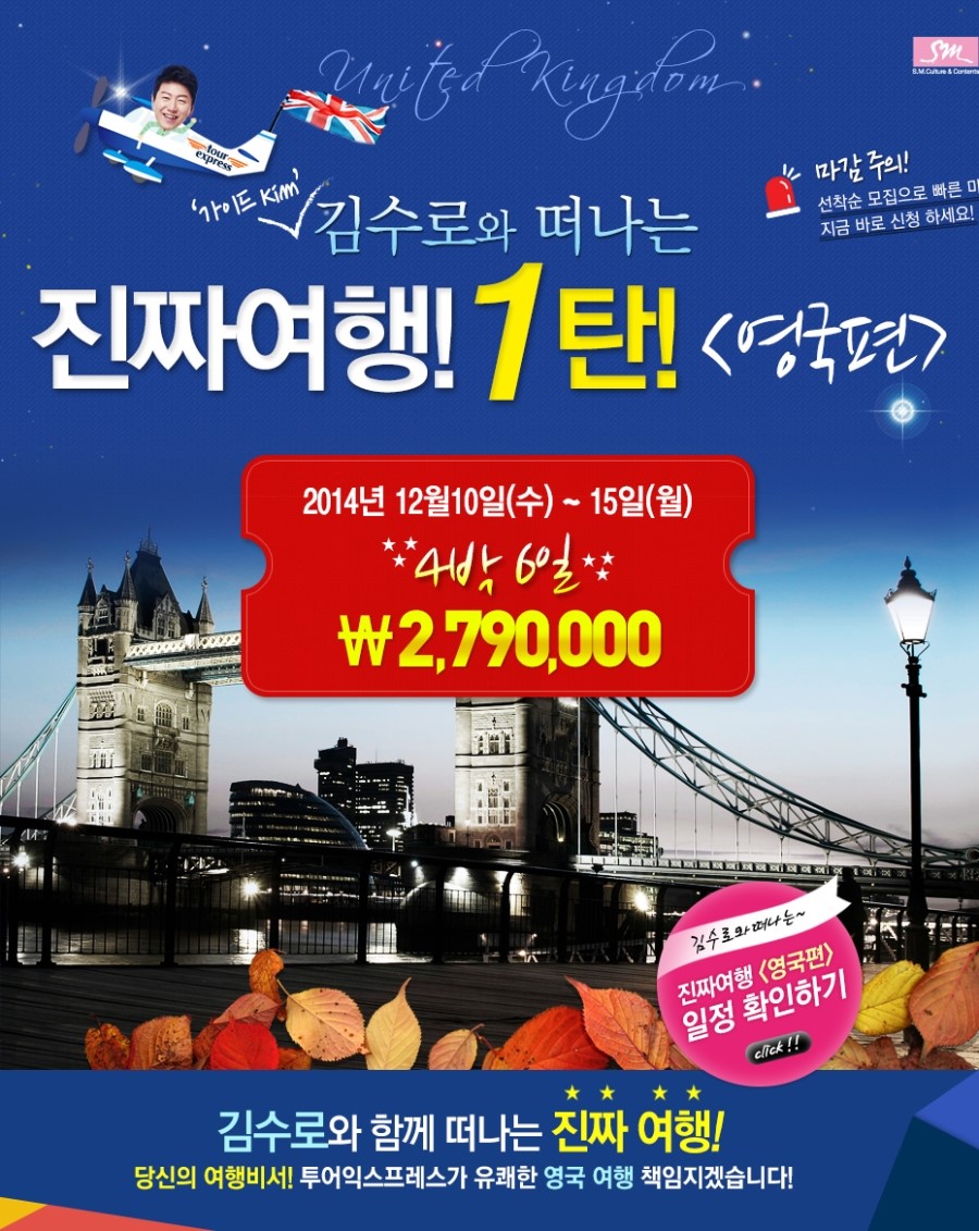여행비서 이미지
