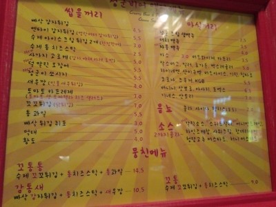 정군비어 이미지