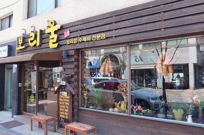 보리울 이미지