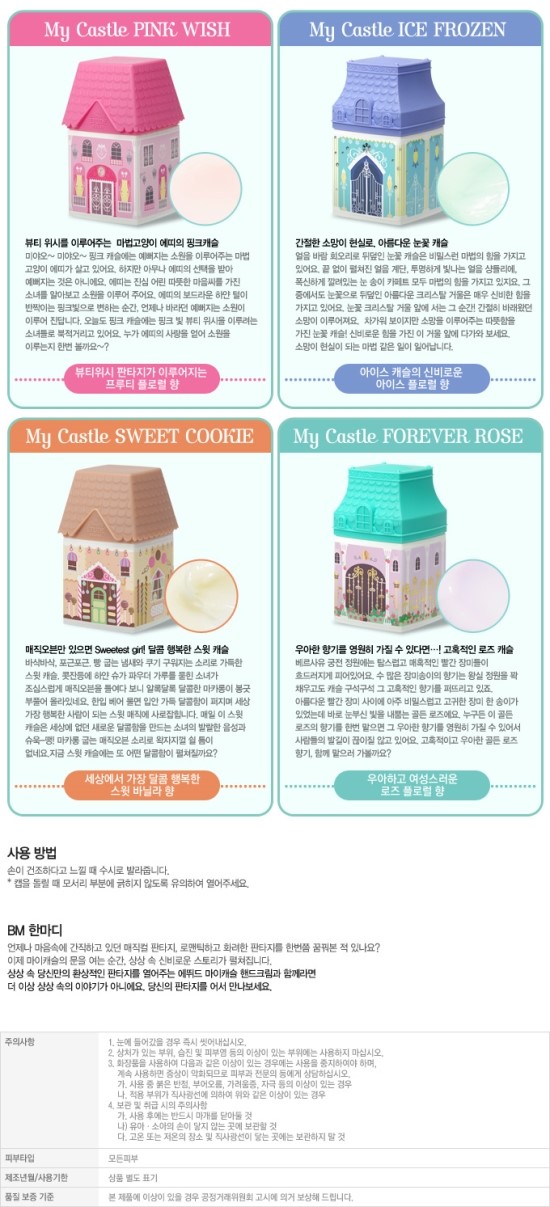(주)더마이 이미지