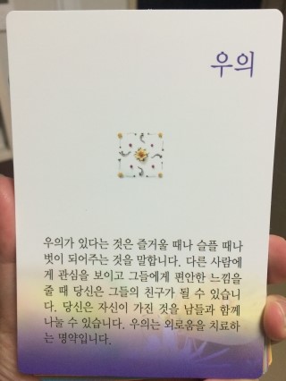 제이와이비 이미지