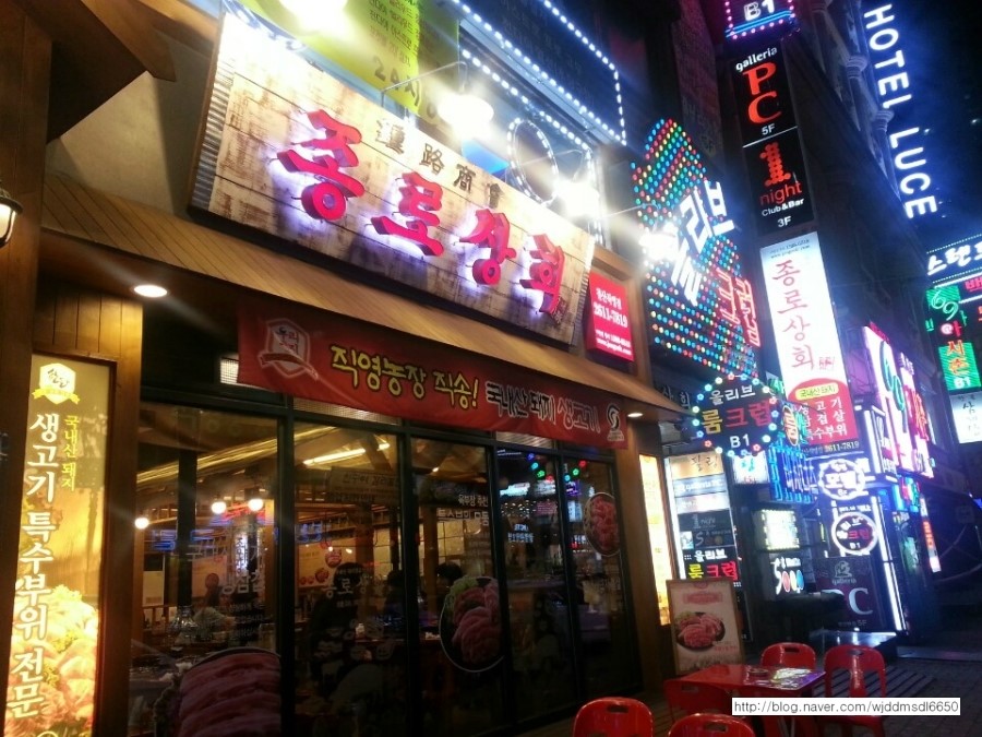 철산상회 이미지