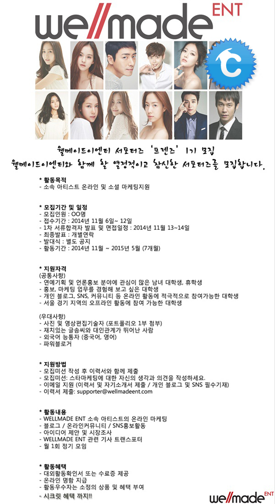 웰메이드경기 이미지
