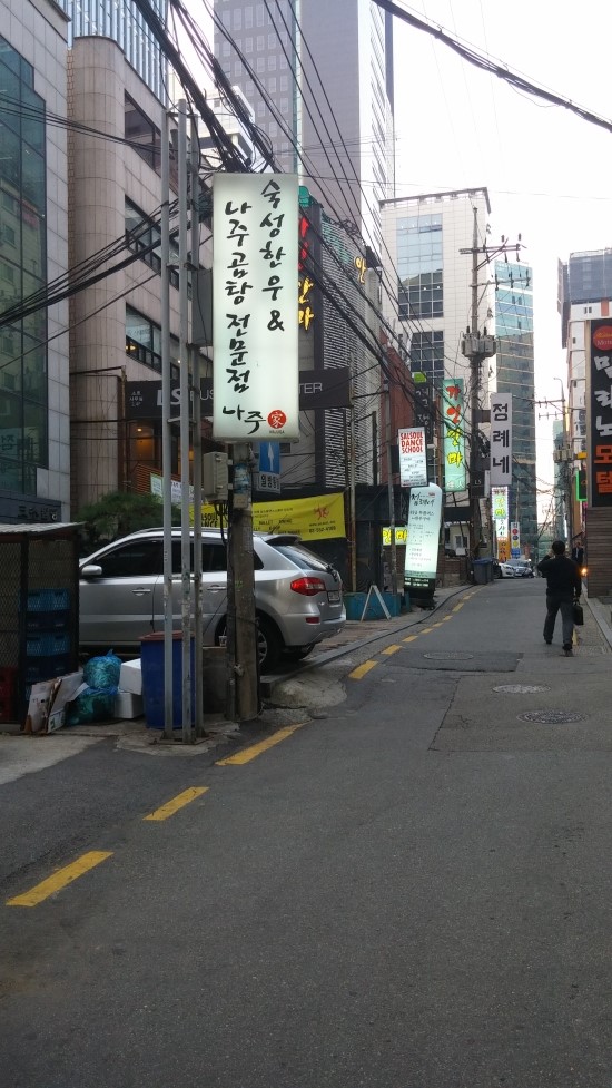 살소울스쿨 이미지