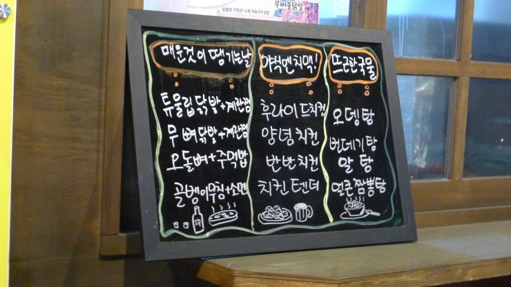 아띠꼬꼬 이미지