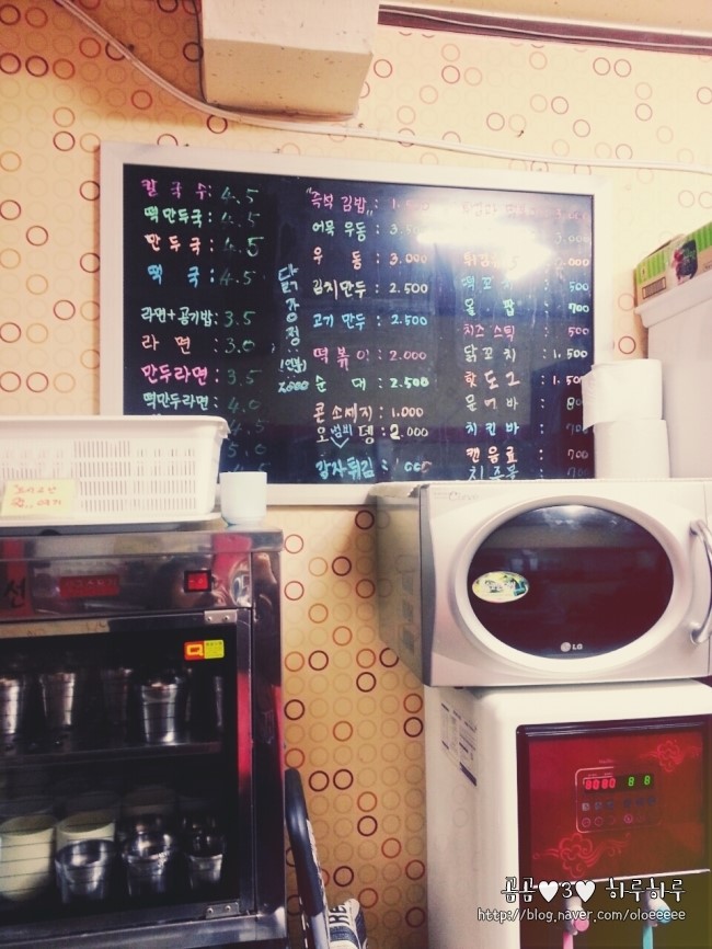 스쿨분식 이미지