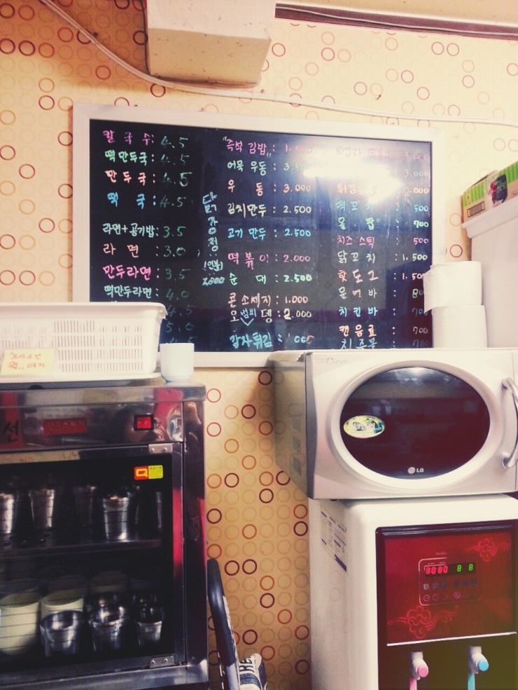 꿀맛분식 이미지
