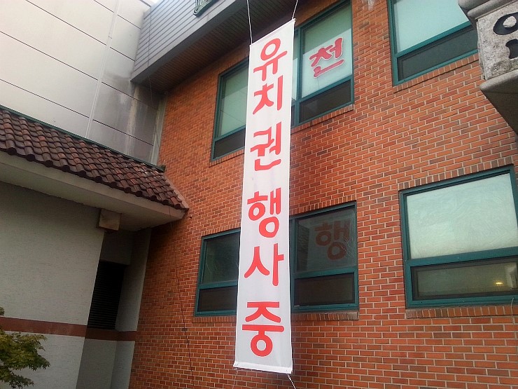 법무법인자연수 이미지