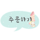 송연식품 이미지