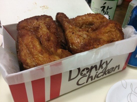 동키치킨 이미지