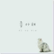 투하이 이미지