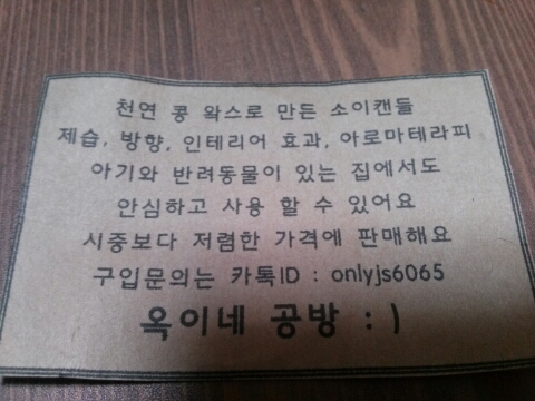 옥이네공방 이미지