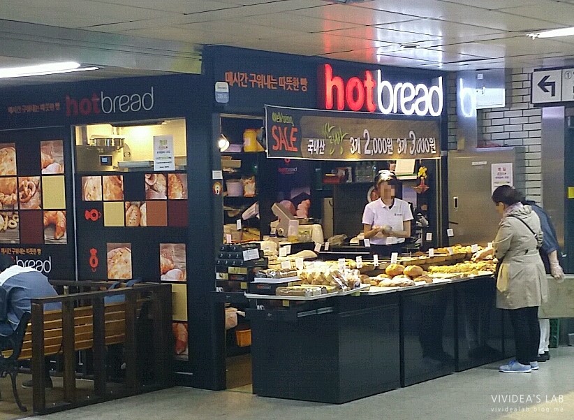 핫브레드(Hot Bread) 이미지