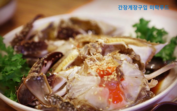 미락유통 이미지