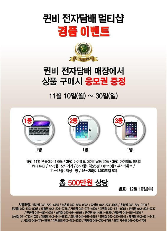 이레전자 이미지