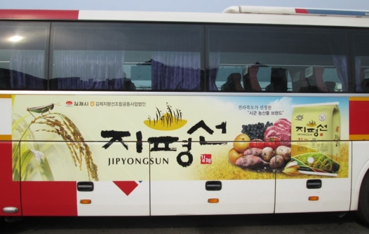 명진광고 이미지