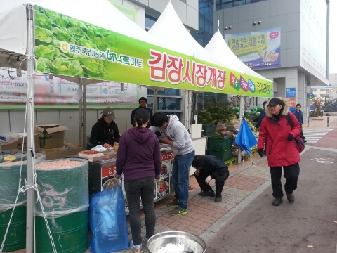 원주축산농협하나로마트 이미지