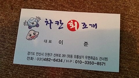 와동주민센터 옆 이미지