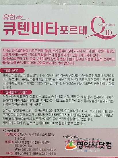(주)유한메디카 이미지