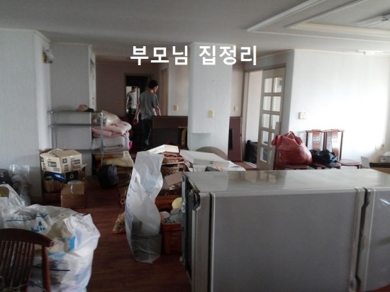 고양시재활용센터 이미지