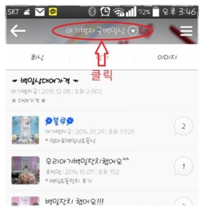 카페백일 이미지