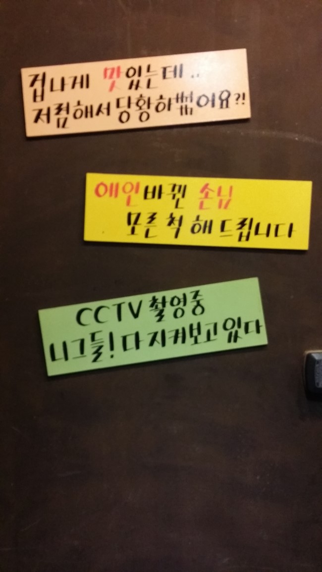 춘자와 한잔 이미지