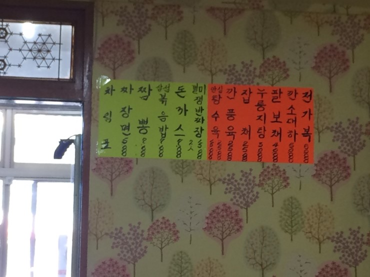 소림각 이미지