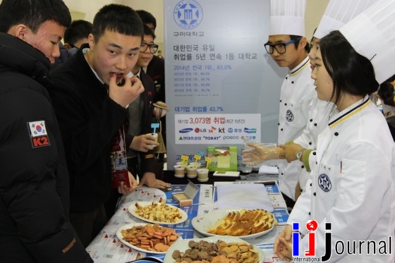 (사)한국마이스터정책연구원 이미지