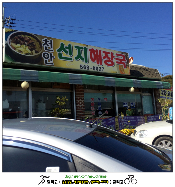 선지한식뷔페 이미지