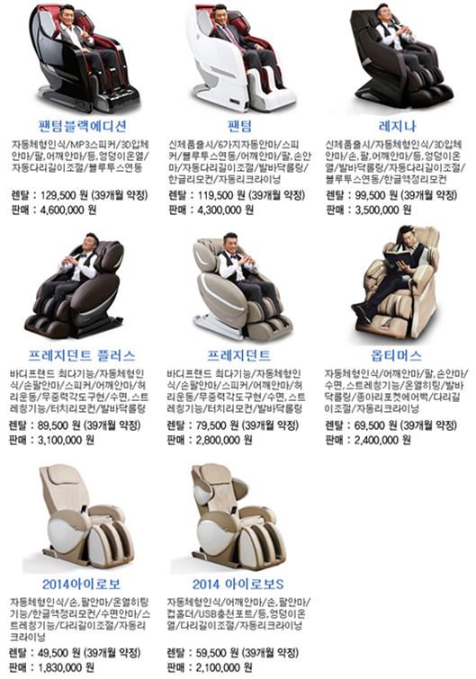 대경렌탈 이미지