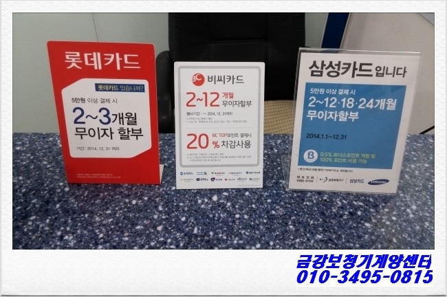 금강보청기계양센터 이미지