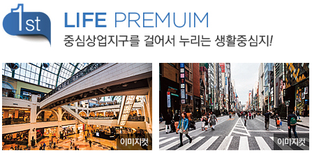 더샵유통 이미지