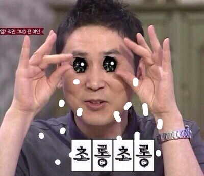 동방양꼬치 이미지