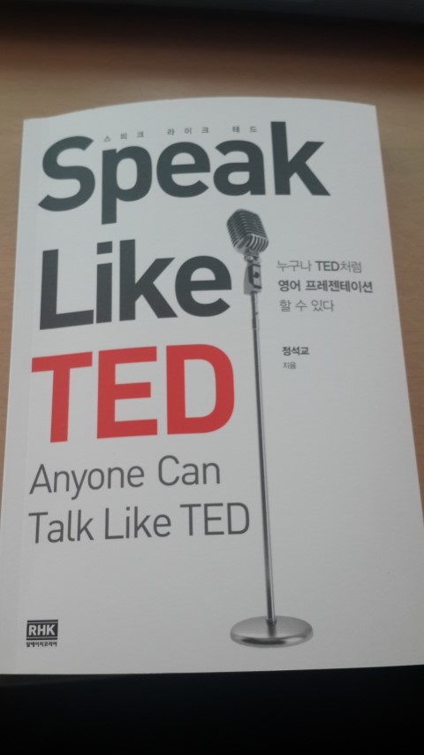 테드라이크 이미지